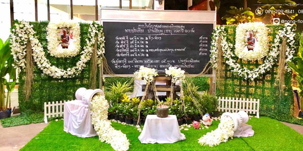 ดอกไม้หน้าศพแนวธรรมชาติ แบบที่ 18