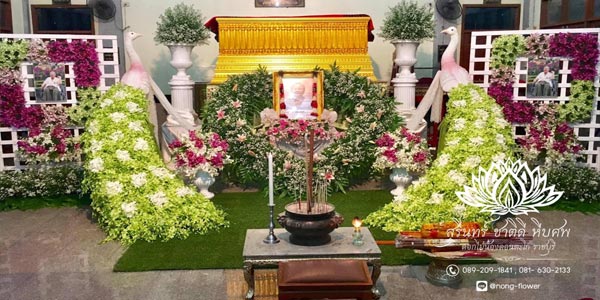 ดอกไม้งานศพสั่งทำพิเศษ แบบที่ 4