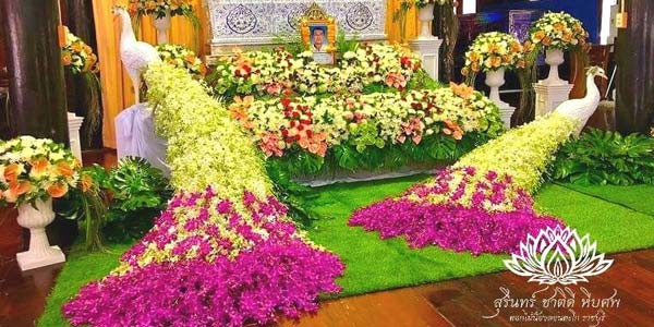 ดอกไม้งานศพแบบนกยูง ชุดที่ 8