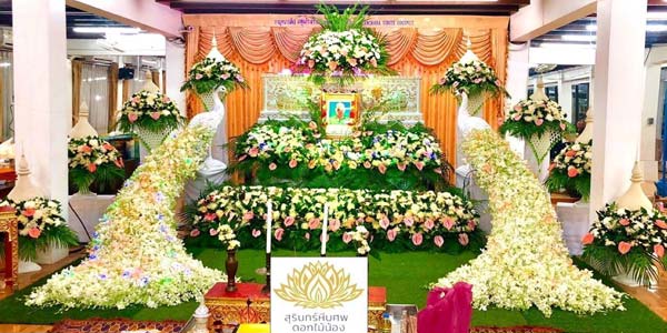 ดอกไม้งานศพแบบนกยูง ชุดที่ 14