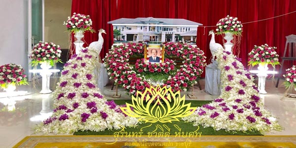 ดอกไม้หน้าหีบ แบบที่ 14